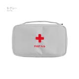 メディカルポーチ 薬入れ 救急箱 | RAiseNsE  | 詳細画像20 