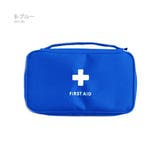 メディカルポーチ 薬入れ 救急箱 | RAiseNsE  | 詳細画像21 
