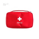 メディカルポーチ 薬入れ 救急箱 | RAiseNsE  | 詳細画像22 