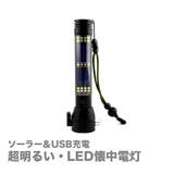 3WAY LEDライト マルチツール | RAiseNsE | 詳細画像1