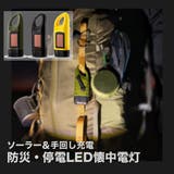 LED懐中電灯 ポータブル ライト | RAiseNsE  | 詳細画像1 