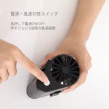 腰に掛けられる扇風機 送風機 携帯 | RAiseNsE | 詳細画像8