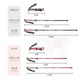 超軽量 240g トレッキングポール | RAiseNsE | 詳細画像2