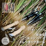 超軽量 240g トレッキングポール | RAiseNsE | 詳細画像1
