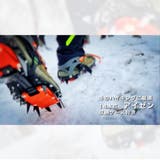 アイゼン 雪山登山 冬山 | RAiseNsE  | 詳細画像9 