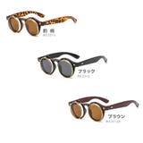 跳ね上げ式 ダブルレンズサングラス UVカット | RAiseNsE | 詳細画像2