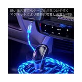 選べる マグネット 充電ケーブル | RAiseNsE | 詳細画像4
