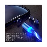 選べる マグネット 充電ケーブル | RAiseNsE | 詳細画像5
