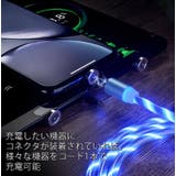 選べる マグネット 充電ケーブル | RAiseNsE | 詳細画像7