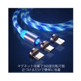 選べる マグネット 充電ケーブル | RAiseNsE | 詳細画像8