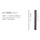 デニムデザインlightningケーブル ライトニングiPhone用25cm 1m | RAiseNsE | 詳細画像2