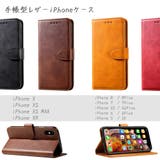 手帳型iPhoneレザーケース iPhoneXS XSMAX | RAiseNsE | 詳細画像1