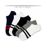Cタイプ | スニーカーソックス 5足SET メンズ | RAiseNsE