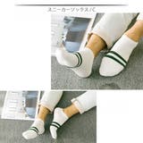 スニーカーソックス 5足SET メンズ | RAiseNsE | 詳細画像5