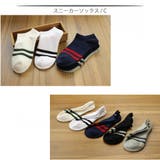 スニーカーソックス 5足SET メンズ | RAiseNsE | 詳細画像6