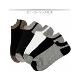 Eタイプ | スニーカーソックス 5足SET メンズ | RAiseNsE