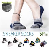 スニーカーソックス フットカバーソックス 5足SET | RAiseNsE  | 詳細画像1 