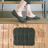 Cタイプ | フットカバー 5足組 メンズ | RAiseNsE 