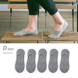 Dタイプ | フットカバー 5足組 メンズ | RAiseNsE 