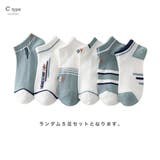 Cタイプ | スニーカーソックス 10足組 メンズ | RAiseNsE