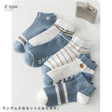 Eタイプ | スニーカーソックス 10足組 メンズ | RAiseNsE