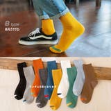 Bタイプ | ショートソックス 5足セット メンズ | RAiseNsE