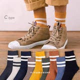 Cタイプ | ショートソックス 5足セット メンズ | RAiseNsE