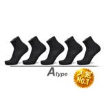A-tpye | ビジネスソックス 5足セット 黒 | RAiseNsE 
