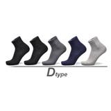 D-tpye | ビジネスソックス 5足セット 黒 | RAiseNsE 