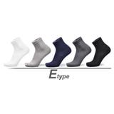 E-tpye | ビジネスソックス 5足セット 黒 | RAiseNsE 