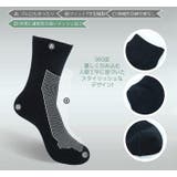 ビジネスソックス 5足セット 無地 | RAiseNsE  | 詳細画像1 