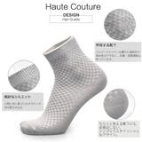 ビジネスソックス 5足セット 黒 | RAiseNsE  | 詳細画像3 