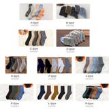 ショートソックス 5足セット 靴下 | RAiseNsE  | 詳細画像2 