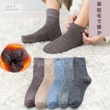 Jタイプ | ショートソックス 5足セット 靴下 | RAiseNsE 