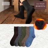 Kタイプ | ショートソックス 5足セット 靴下 | RAiseNsE 