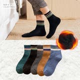 Nタイプ | ショートソックス 5足セット 靴下 | RAiseNsE 