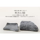 ショートソックス 5足セット 靴下 | RAiseNsE  | 詳細画像3 