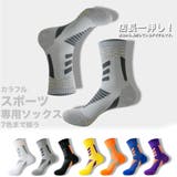 3足set スポーツ カラーソックス | RAiseNsE  | 詳細画像1 