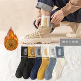 ショートソックス 5足セット 裏起毛 | RAiseNsE  | 詳細画像7 