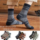 ジャガードソックス 5足SET 厚い | RAiseNsE | 詳細画像1