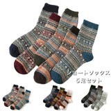 ジャガードソックス 5足SET 厚い | RAiseNsE | 詳細画像1