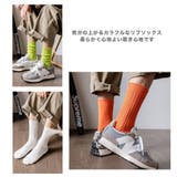 カラフル クルーソックス メンズ | RAiseNsE | 詳細画像7