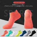 スポーツソックス 靴下 メンズ | RAiseNsE  | 詳細画像6 