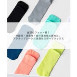 スポーツソックス 靴下 メンズ | RAiseNsE  | 詳細画像13 