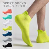 3足set スポーツソックス 靴下 | RAiseNsE  | 詳細画像1 