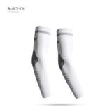A-ホワイト | アームカバー 男女兼用 UV対策 | RAiseNsE