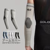 アームカバー 男女兼用 UV対策 | RAiseNsE | 詳細画像1