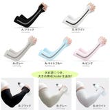 アームカバー UVカット 冷感 | RAiseNsE | 詳細画像2