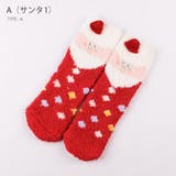 A(サンタ1) | モコモコ 靴下 ポカポカ | RAiseNsE