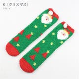 K(クリスマス) | モコモコ 靴下 ポカポカ | RAiseNsE